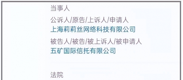 游戏日报：莉莉丝踩雷信托产品；腾讯马晓轶数字人出席游戏发布会