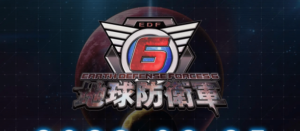 加入光荣的EDF！《地球防卫军6》8月25日发售