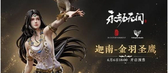  妩媚！绝美！《永劫无间》推出迦南金羽圣鹰1/4雕像