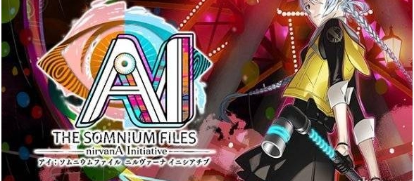 豪华版真香！《AI梦境档案：涅槃计划》Steam开启预购