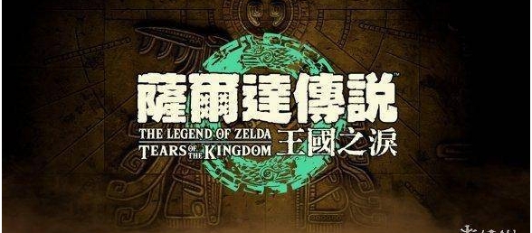 任天堂直面会汇总：大量新消息 荒野之息续作发售日