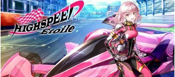 近未来赛车原创动画《HIGHSPEED Etoile》开始制作