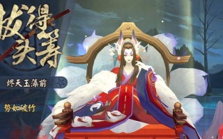 阴阳师：分享一个有趣的魂土14-19阵容(娱乐向)