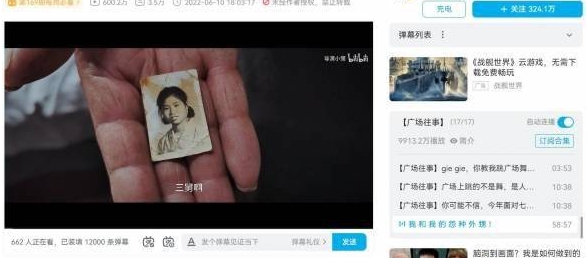 《归途似箭》：当短视频起家的导演小策拍起了长片