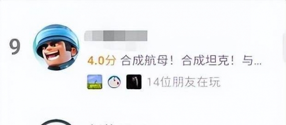 测试完后再创佳绩，剑侠风云才开启不久，就冲进了畅销榜前10