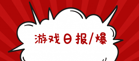 中国计量大学校长讲话登上热榜第1，Epic官号回应“太不科学”