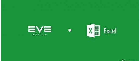 《EVE》宣布与微软达成合作 游戏数据无缝导入Excel