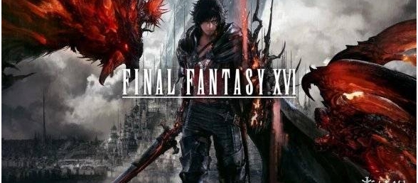 Fami通最期待游戏TOP10：《FF16》被Switch游戏包围