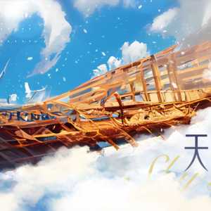 《天空船》带我飞向云海｜女声rap原创！AI曲绘太美！｜颜糙糙x伊司塔Esta