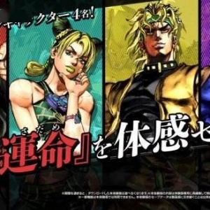 《JOJO群星之战重制版》PS5/PS4抢先体验版将推出