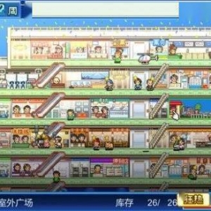 开罗游戏《百货商场物语》等三作上架Steam!即将发售