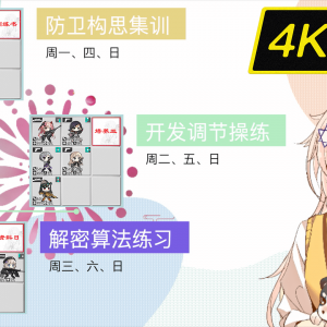 少女前线：iOS服6月20日至6月26日铁血融合演习配队攻略