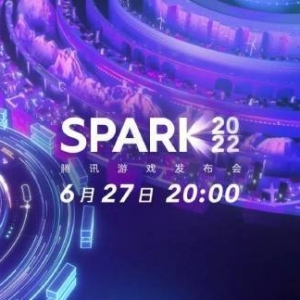 2022腾讯游戏发布会“SPARK 2022”前瞻预告公开