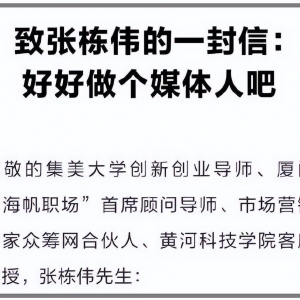 网易发文回应《网易，好好做个人吧》，称自媒体恶意利用传闻 ...