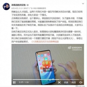 OPPO ColorOS解决杀后台问题：常驻20个应用无压力