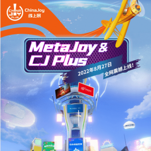 揭秘2022 ChinaJoy线上展：MetaJoy元宇宙世界抢先看