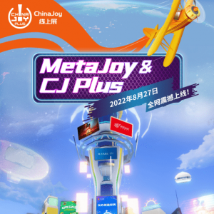 揭秘2022 ChinaJoy线上展！MetaJoy元宇宙世界抢先看