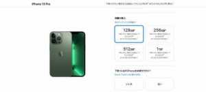 日元贬值 iPhone14还未发售 苹果上调日本iPhone售价