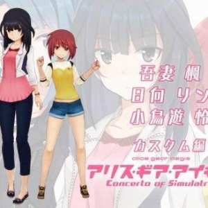 定制机甲少女！《机甲少女：爱丽丝CS》新宣传片公布