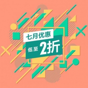 PS港服开启7月特惠：低至2折！《生化危机8》234港元