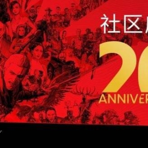 CDPR成立20周年：邀请玩家去波兰参与派对吃喝玩乐