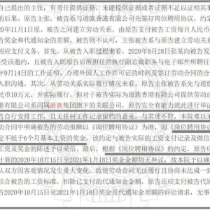 游戏日报：腾讯近一个月以来，第四款停运的产品出现了