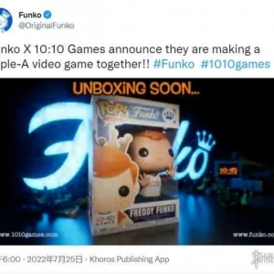 玩具制造商Funko进军主机游戏市场！正开发旗下首款3A