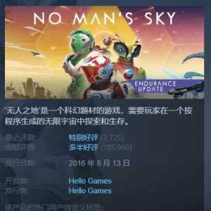 Steam每日特惠：《无人深空》半价《荒野大镖客2》半价