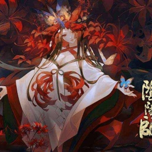 阴阳师：无sp驴无腹肌ban雪低配鸦切大名仕心得