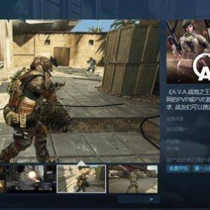 游侠晚报：腾讯停运的《战地之王》将在Steam免费上线