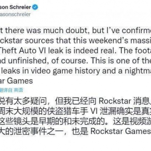 游侠早报：《GTA6》大量泄露为真 黑客要R星找其谈判