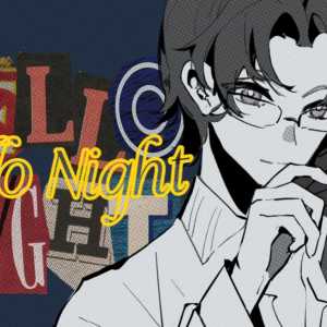 【洛天依AI】Hello Night【中文填词COVER】【特瑞自生贺】