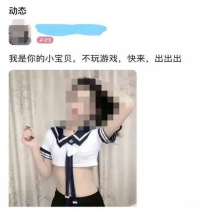 重新上架的陪玩app，真的抛弃了“陪玩”吗？s1.jpeg