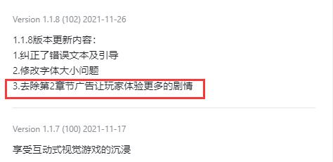 10分评价！这款没上线就被玩家推成“神作”的游戏，有什么魅力？s11.png