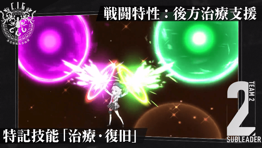 《INFINITY SOULS》公开新角色「切里斯」宣传PVs3.png