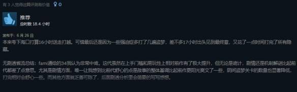 《AI梦境档案：涅槃计划》Steam好评率93%s3.jpeg