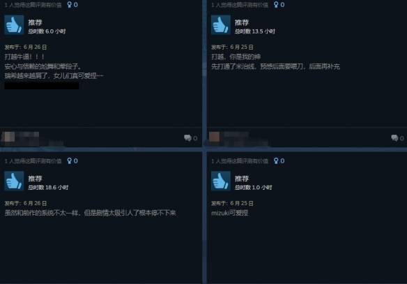 《AI梦境档案：涅槃计划》Steam好评率93%s4.jpeg