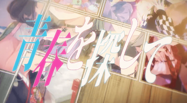 手游《IDOLY PRIDE》公开一周年纪念乐曲MVs1.png