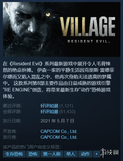 Steam每日特惠：夏促多款3A大作迎来新史低千万别错过s20.png