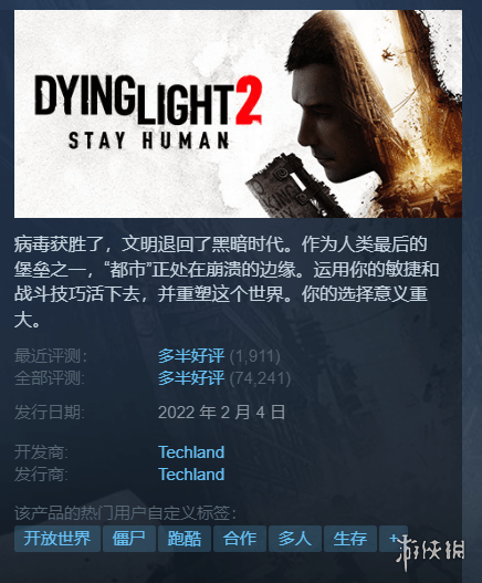 Steam每日特惠：夏促多款3A大作迎来新史低千万别错过s31.png