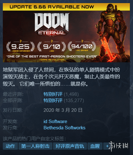 Steam每日特惠：夏促多款3A大作迎来新史低千万别错过s33.png