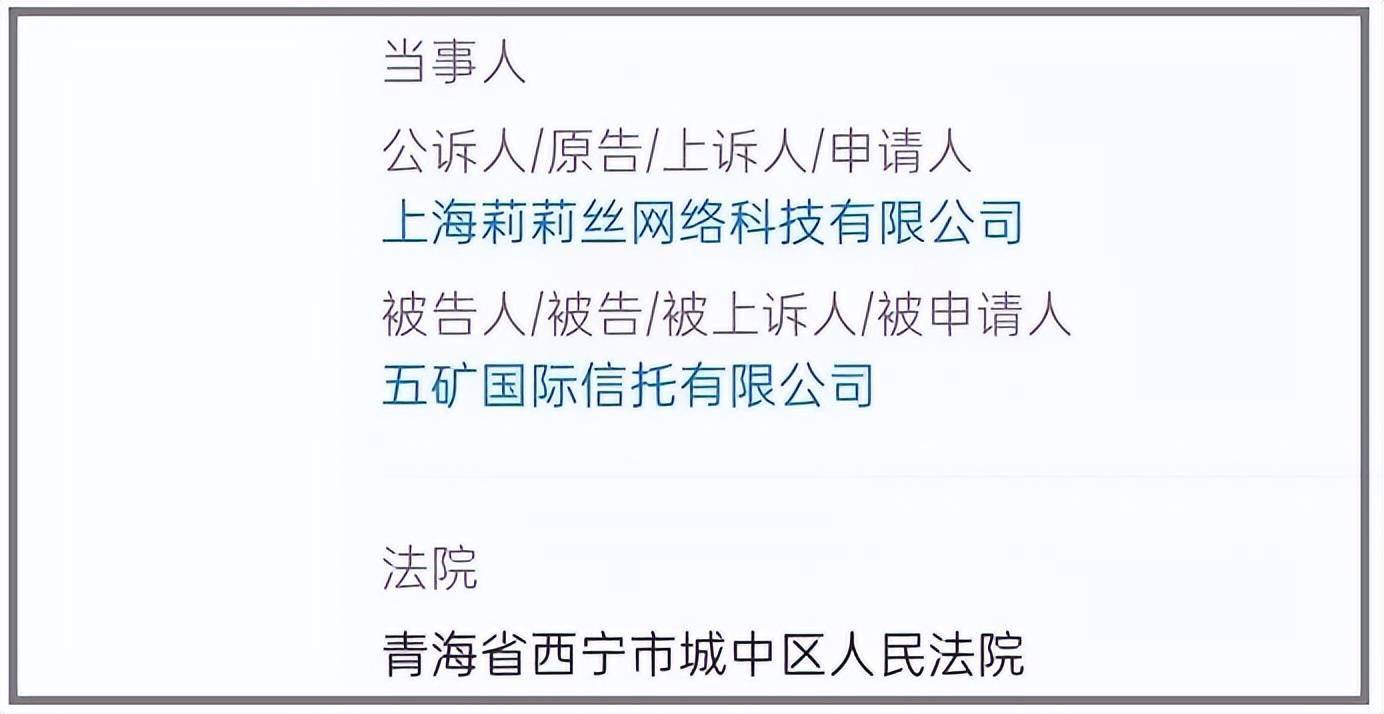 游戏日报：莉莉丝踩雷信托产品；腾讯马晓轶数字人出席游戏发布会s1.jpeg