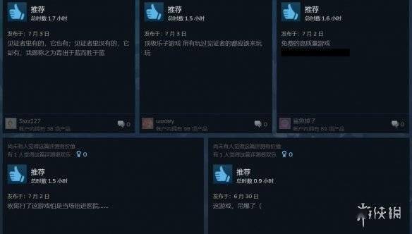 恶搞目击者的解谜新游戏被玩家吹爆！Steam好评如潮游戏喜加一s5.jpeg