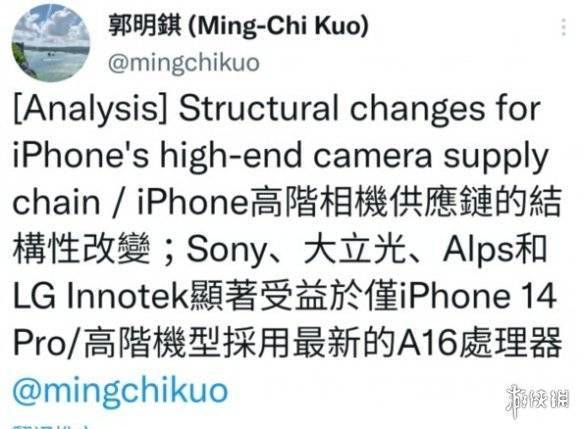 爆料称苹果以后只会在iPhone Pro机型上搭载最新芯片s1.jpeg