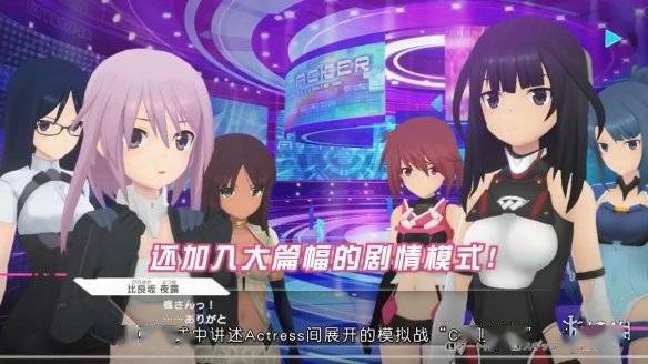 3D对战《机甲少女：爱丽丝CS》中文版介绍影像公布s3.jpeg