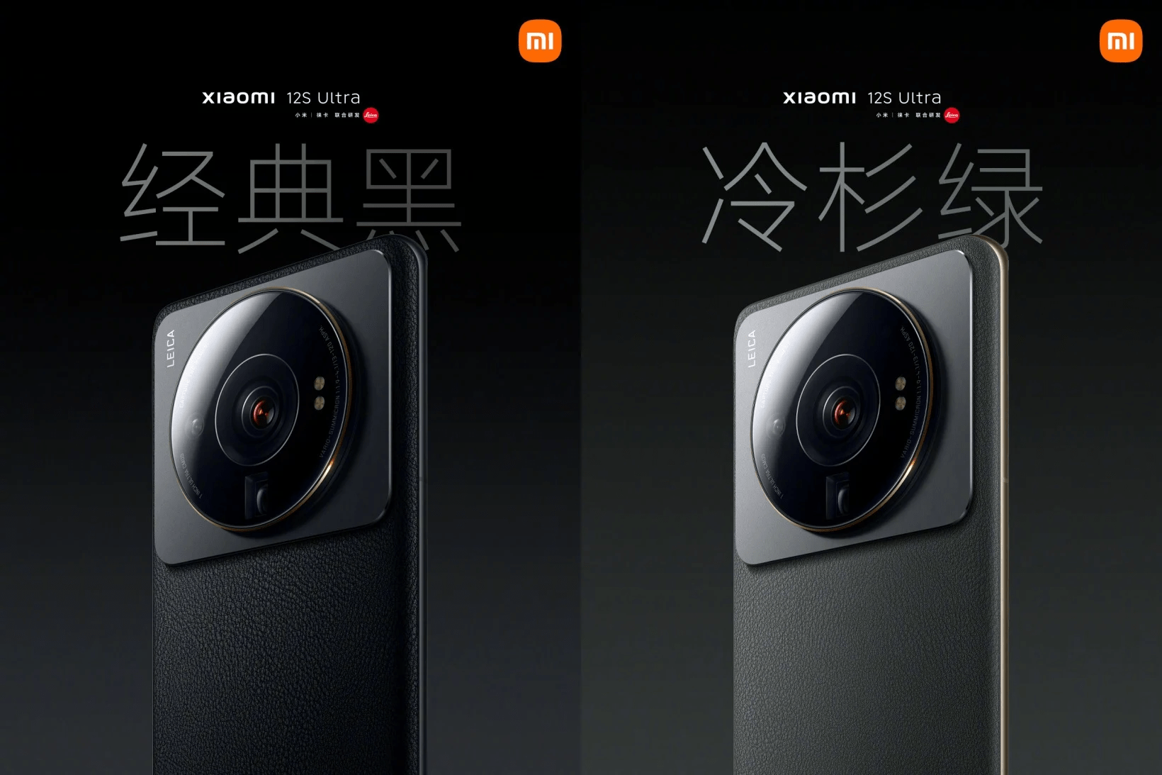 5999元起！小米&徕卡新旗舰：12S Ultra今早10点开售s2.png