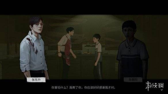 悬疑解谜游戏《隐秘的角落》上线Steam 试玩版8月推出s2.jpeg