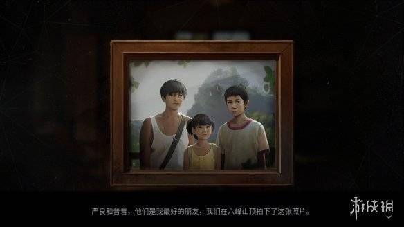 悬疑解谜游戏《隐秘的角落》上线Steam 试玩版8月推出s3.jpeg