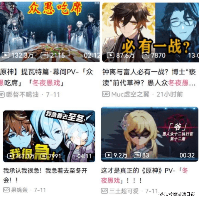 原神新PV俘获国际友人芳心,俄罗斯玩家完美还原至冬,太出圈s10.png