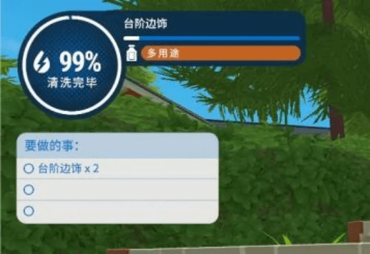 我在《冲就完事模拟器》中冲到抽筋s19.png